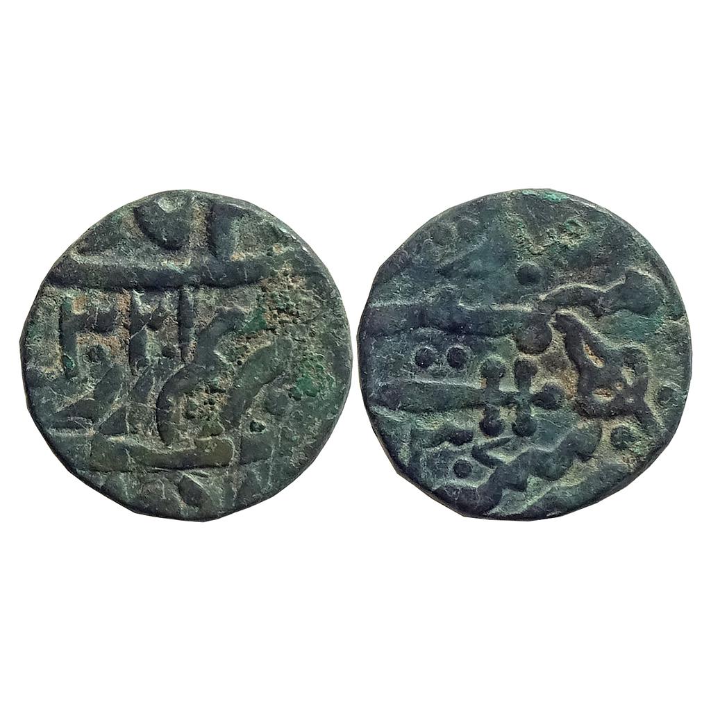 IPS Dhar State INO Shah Alam II Copper Paisa