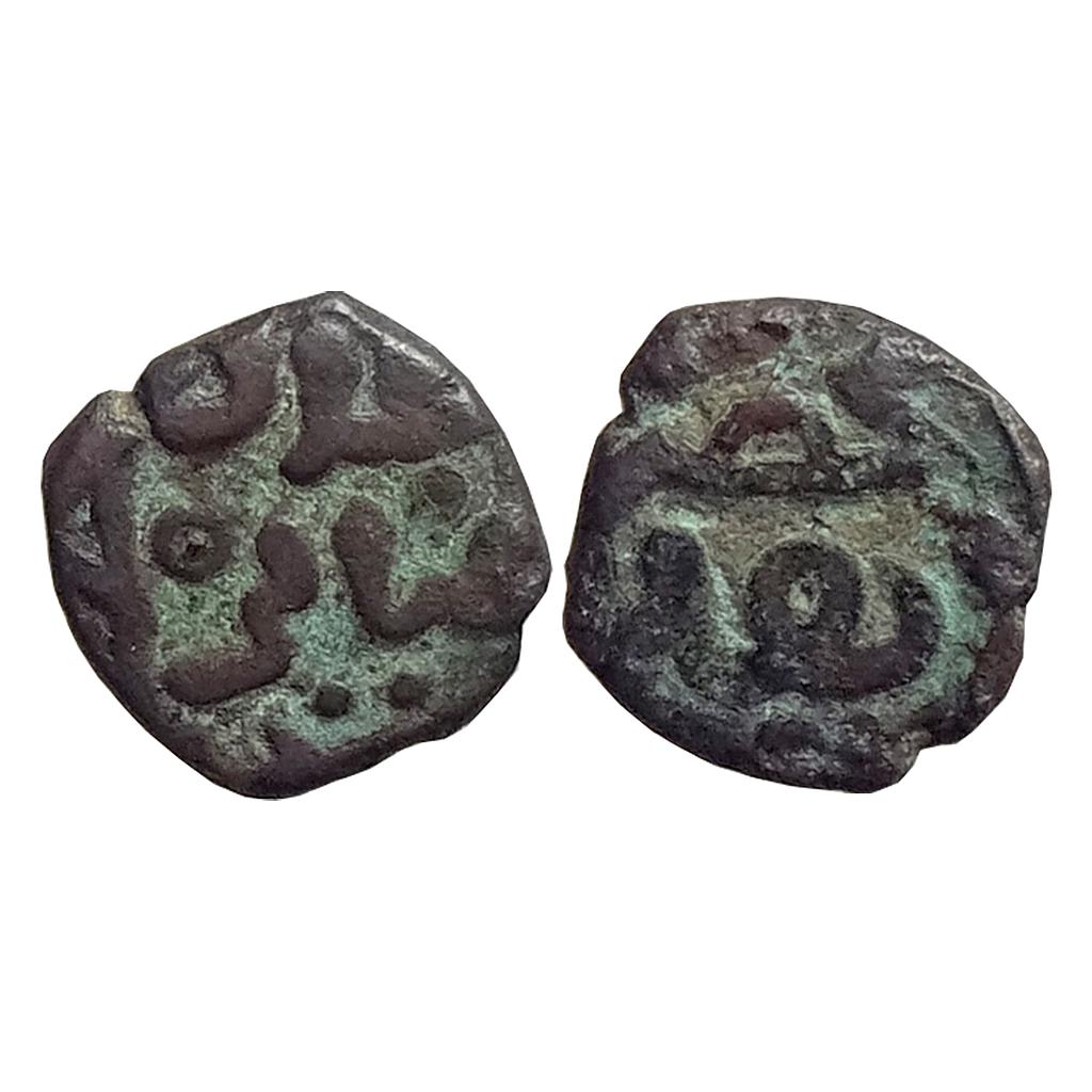 Delhi Sultan Ghiyath al-din Balban Hadrat Delhi Mint Copper Adli