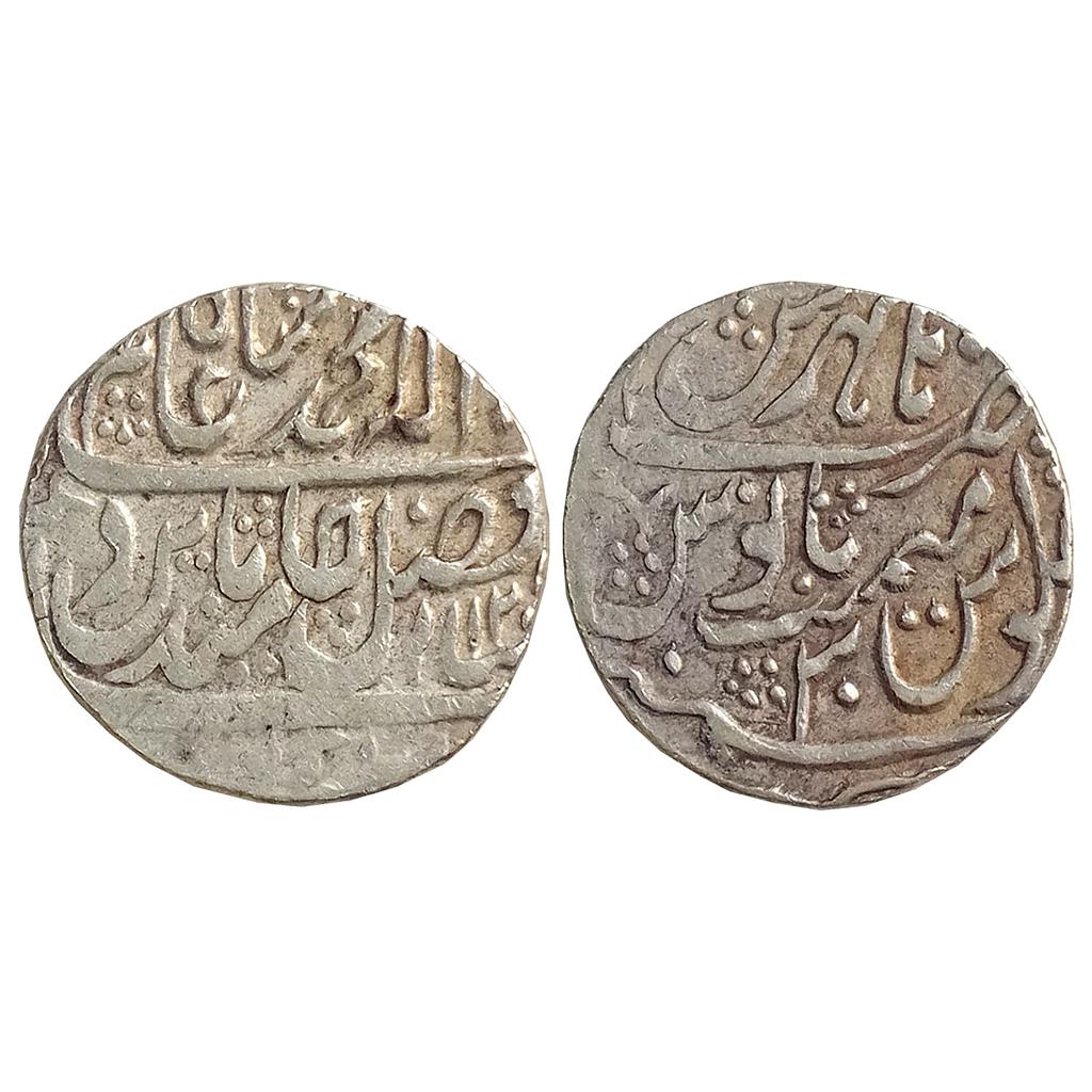 Mughal Shah Alam II Hathras Mint Silver Rupee