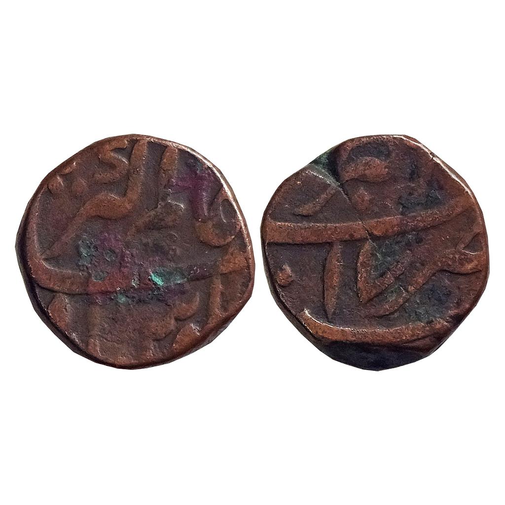 Mughal Aurangzeb Akbarnagar Mint Copper Dam