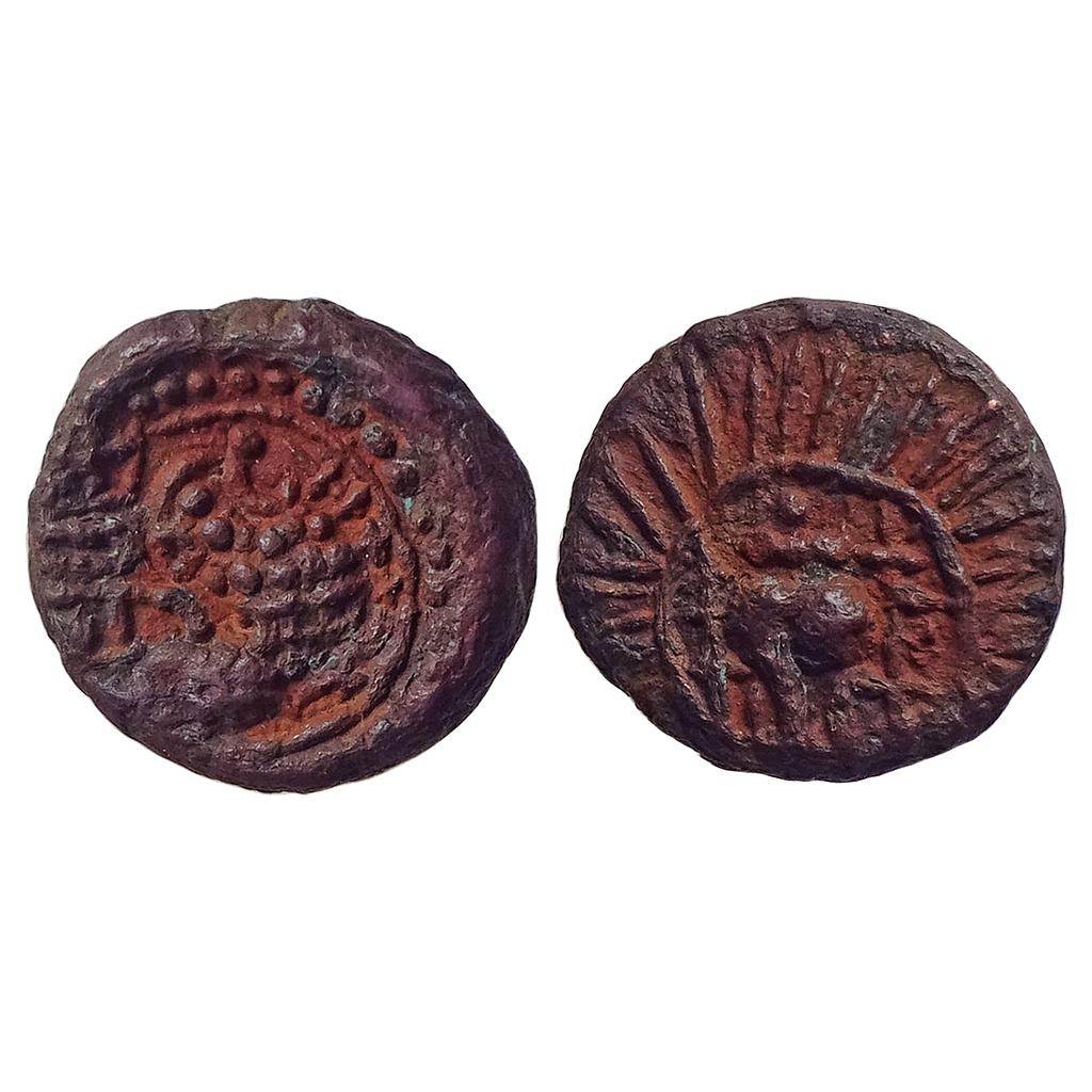 Ancient Eastern Chalukyas of Vengi Kubja Vishnuvardhana Vishnukundin Fabric Copper Base Alloy Unit