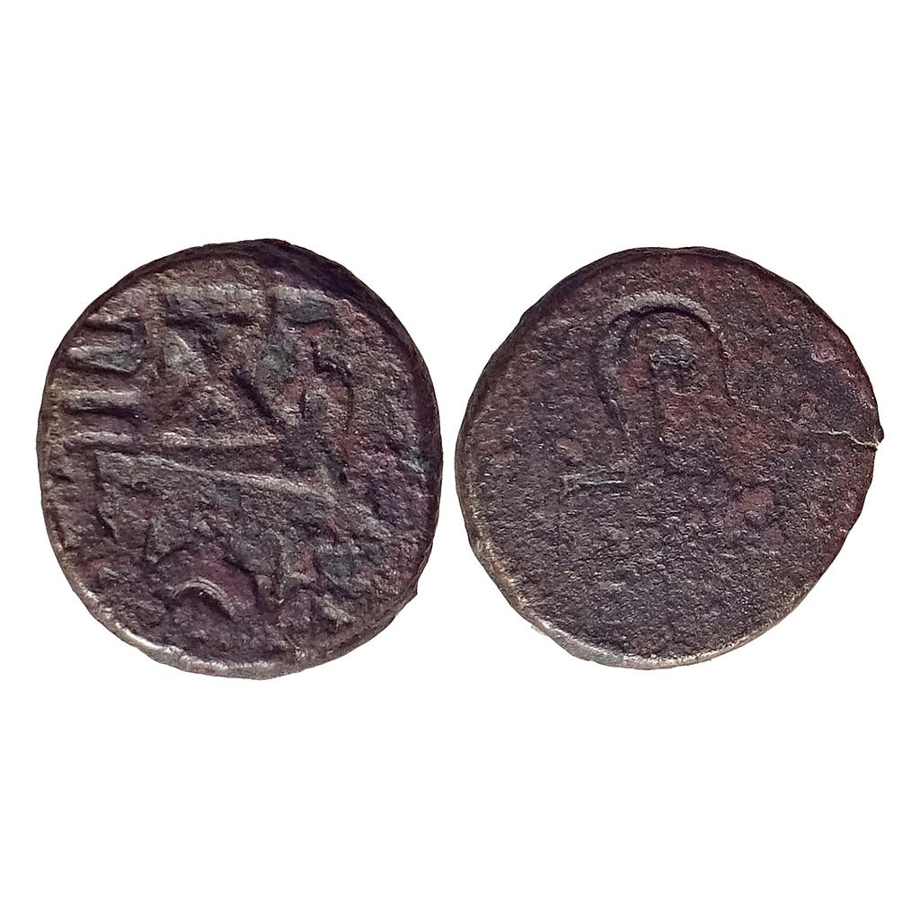 Ancient Post Mauryan Senas of Erich Mitrasena Copper Unit