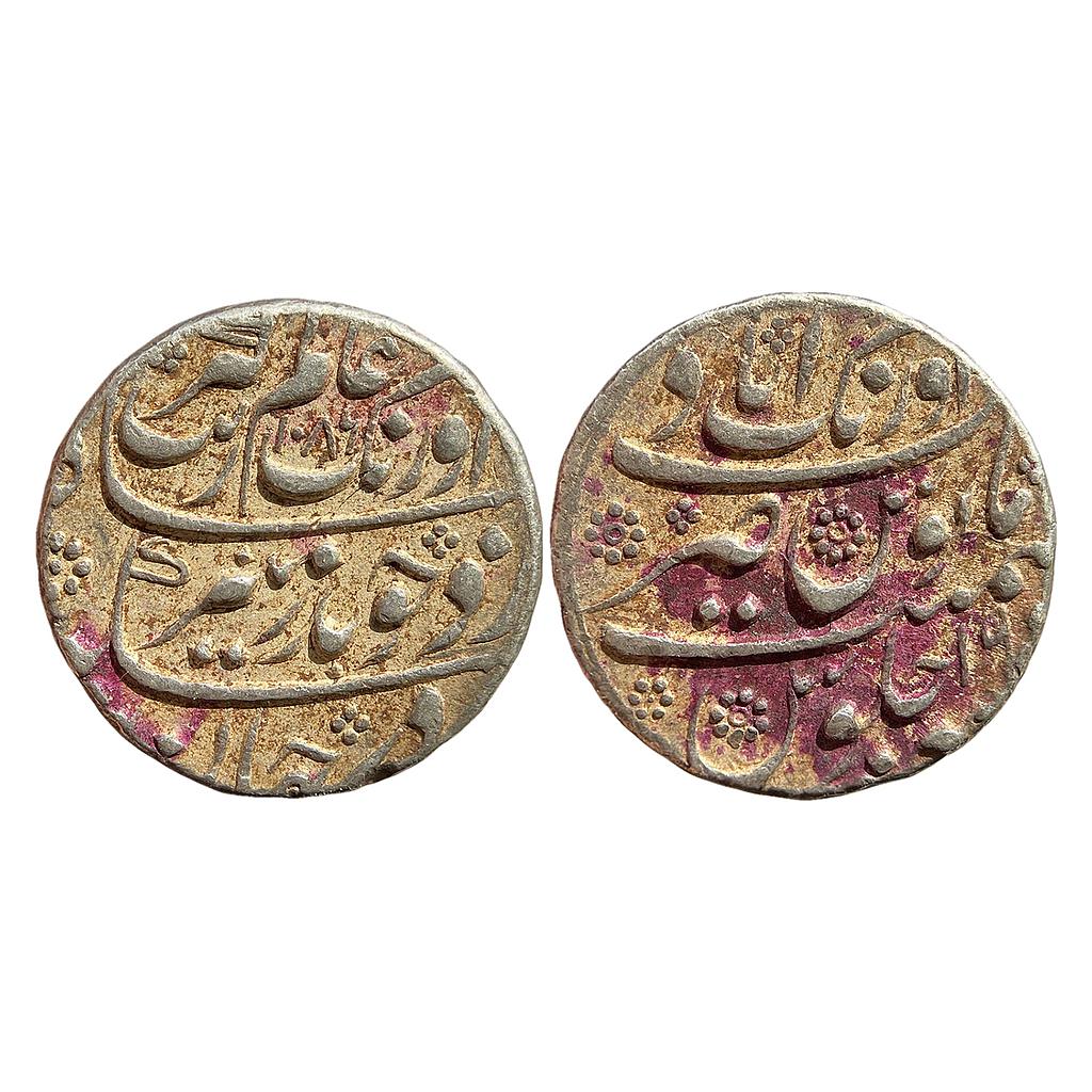 Mughal Aurangzeb Aurangabad Mint Silver Rupee