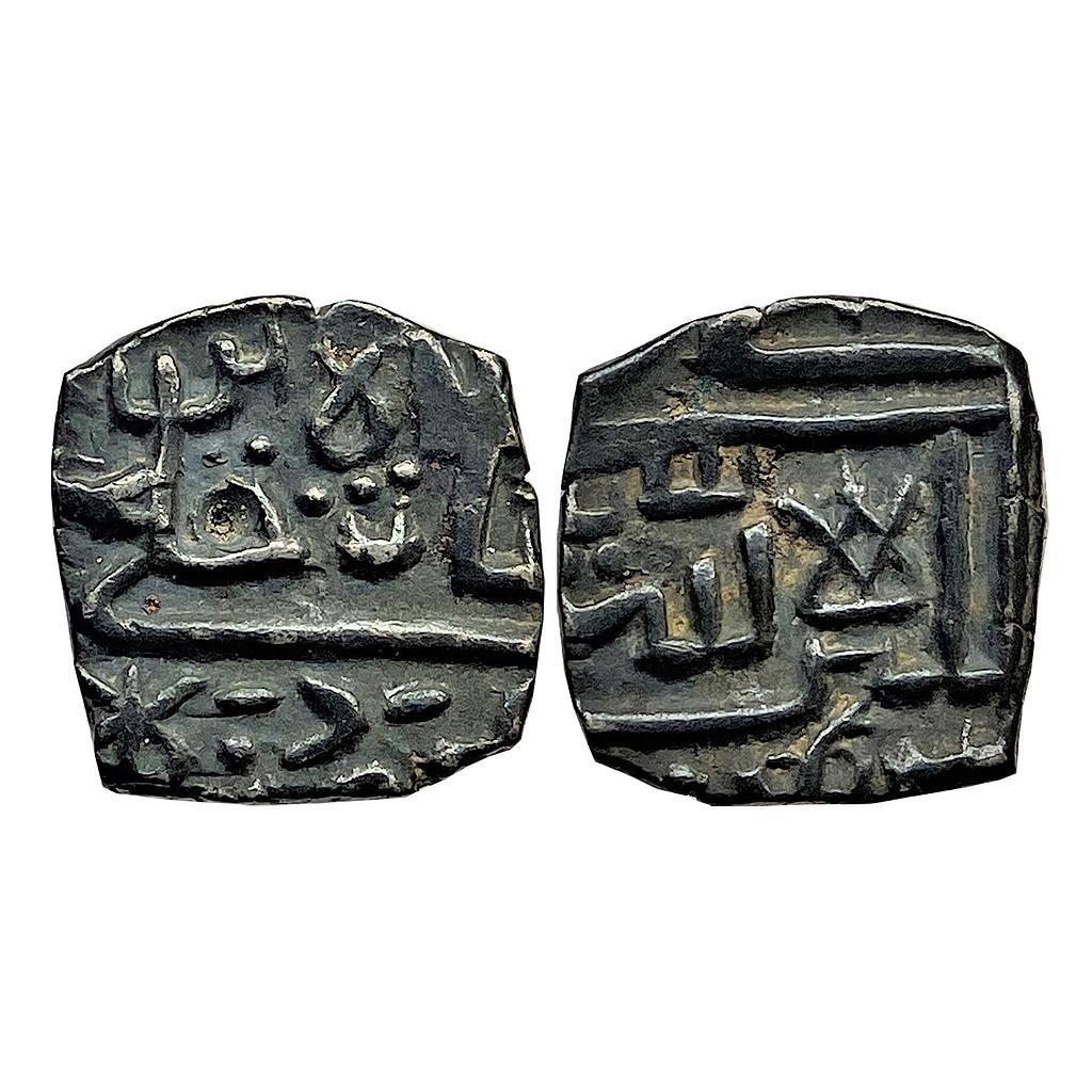Malwa Sultan Ghiyath Shah Silver Square 1/8 Tanka