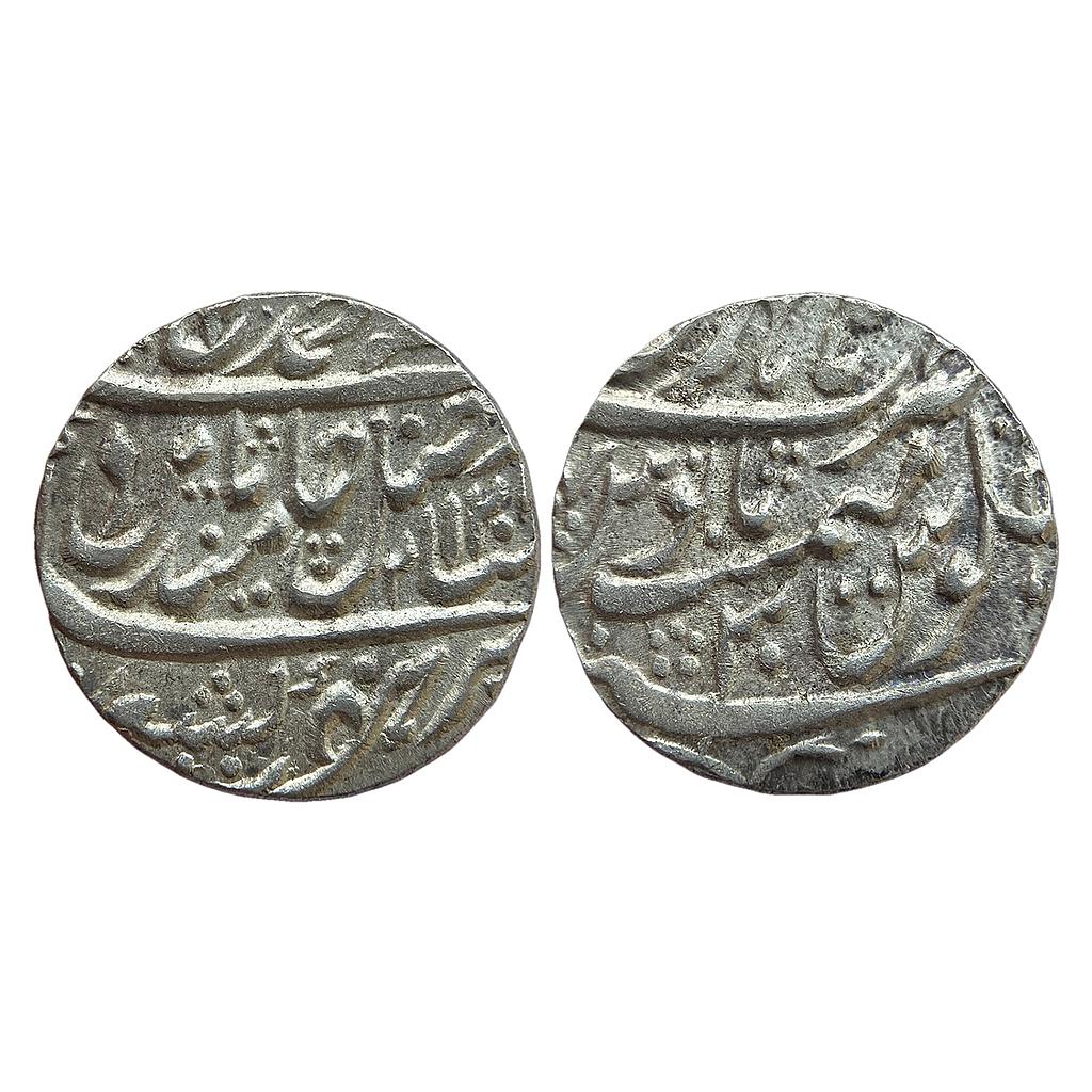 Mughal Shah Alam II Hathras Mint Silver Rupee
