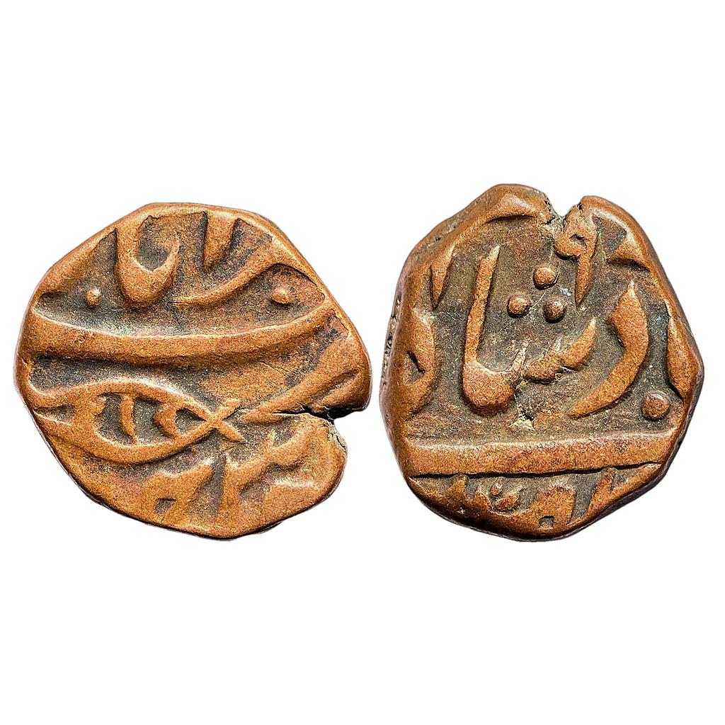 IK Maratha Issue INO Shah Alam II Akbarabad Mint Copper Paisa