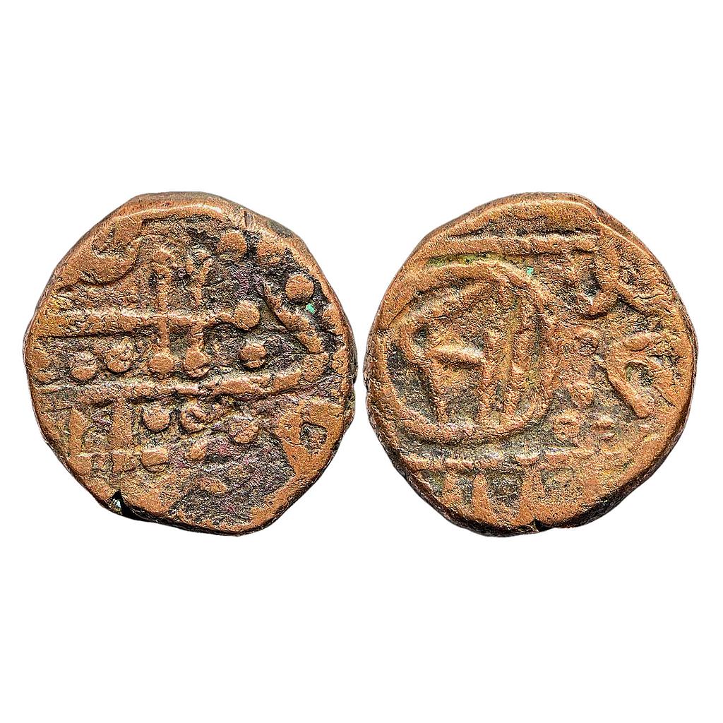 IPS Dhar State Copper Paisa