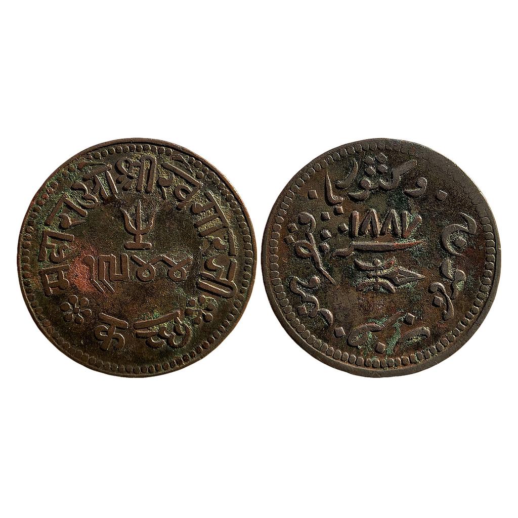 IPS Kutch State Khengarji III Copper 3 Dokdo