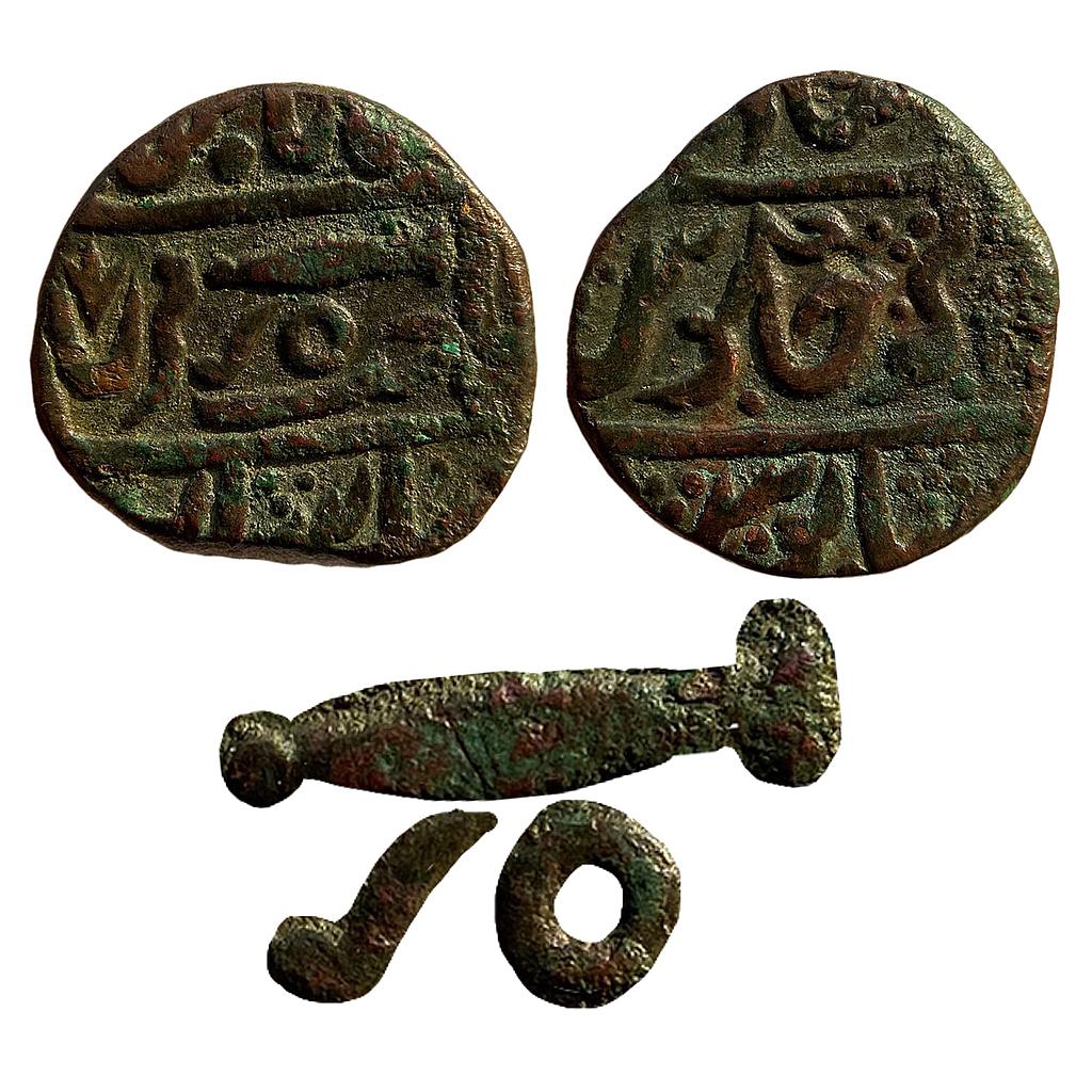 IPS Gwalior State Daulat Rao INO Shah Alam II Isagarh Mint Copper Paisa