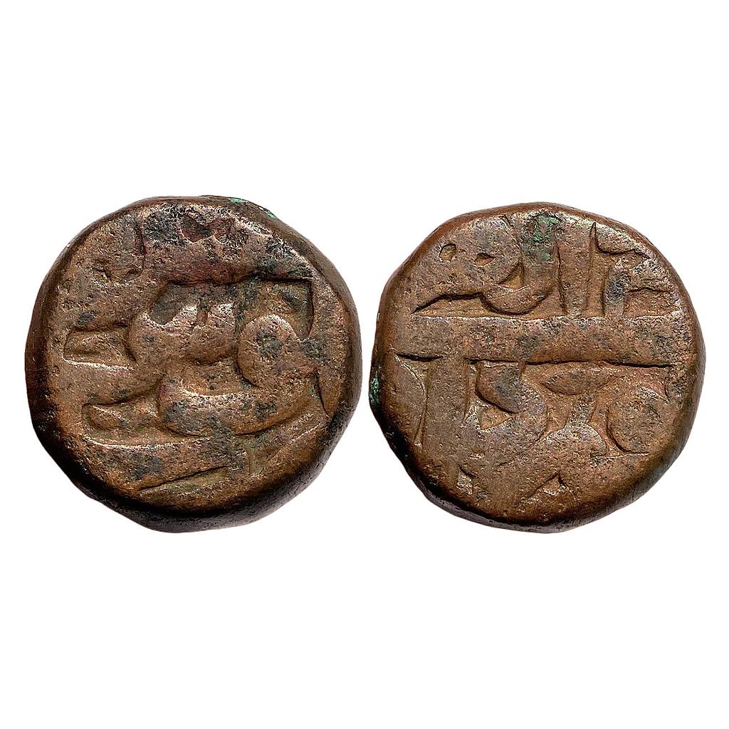 Mughal Akbar Ilahi Month Khurdad (Gemini) Sambhal Mint Copper Dam