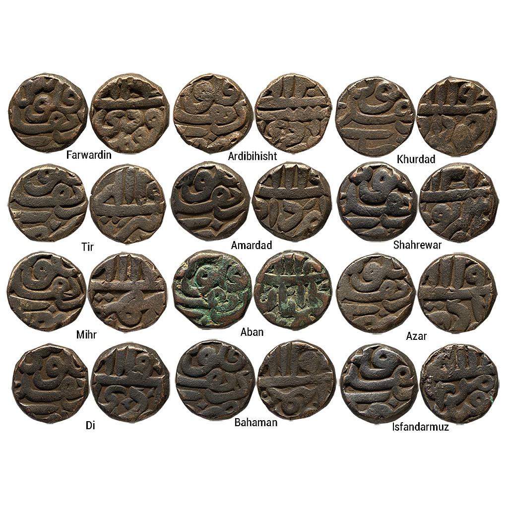 Mughal Akbar Dehli Mint Full 12 Ilahi Months Set Copper Dam