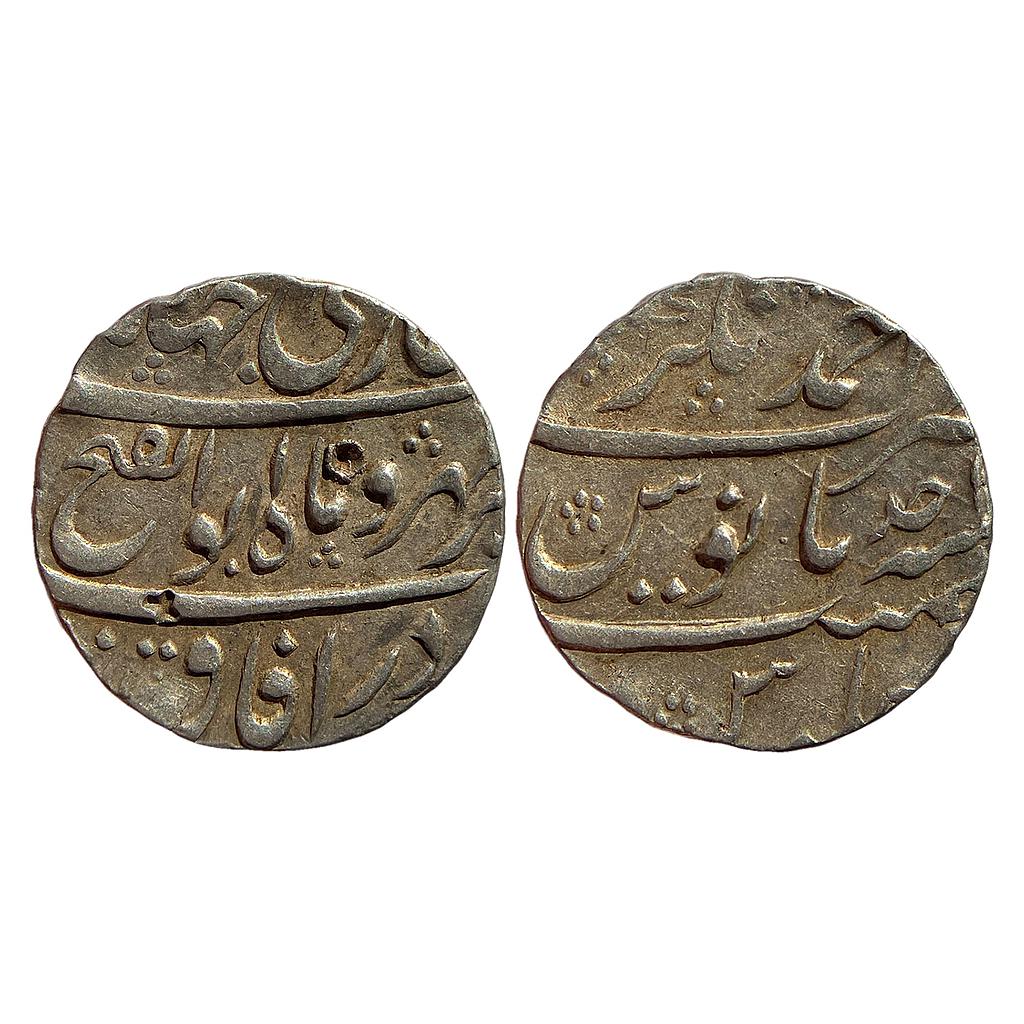 Mughal Jahandar Shah Abul-al-Fateh couplet Ahmadnagar Mint Silver Rupee