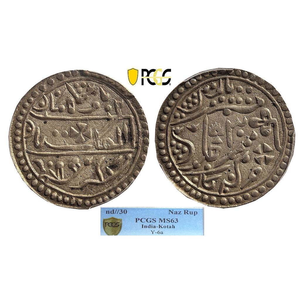 IPS Kotah State Chattar Singh Silver Nazarana Rupee