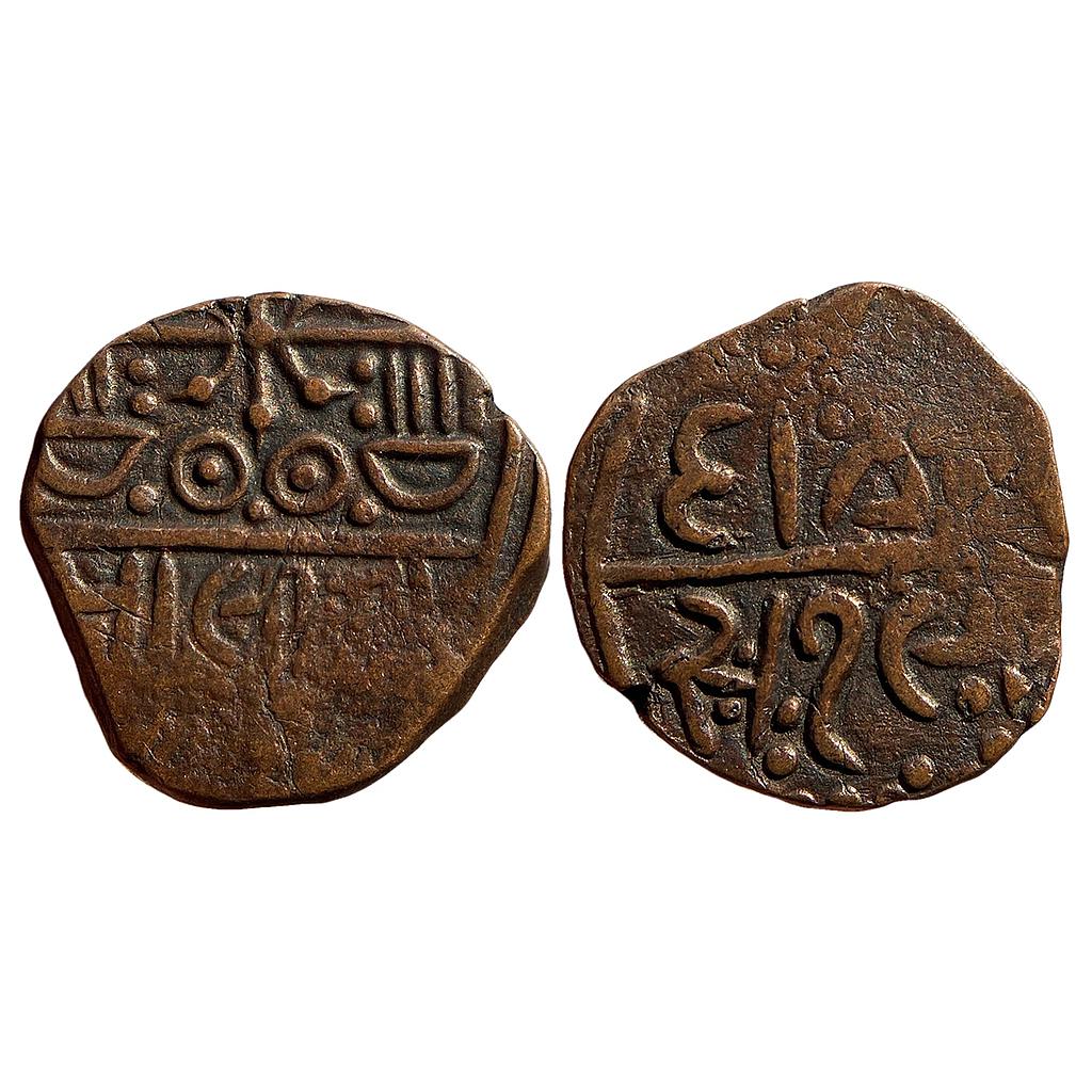 IPS Gwalior State Jayaji Rao Dohad Mint Copper Paisa