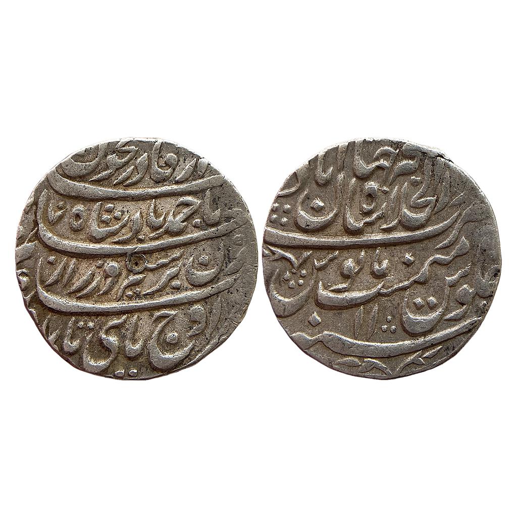 IK Durrani Ahmad Shah Durrani Dar al-Khilafat Shahjahanabad Mint Silver Rupee
