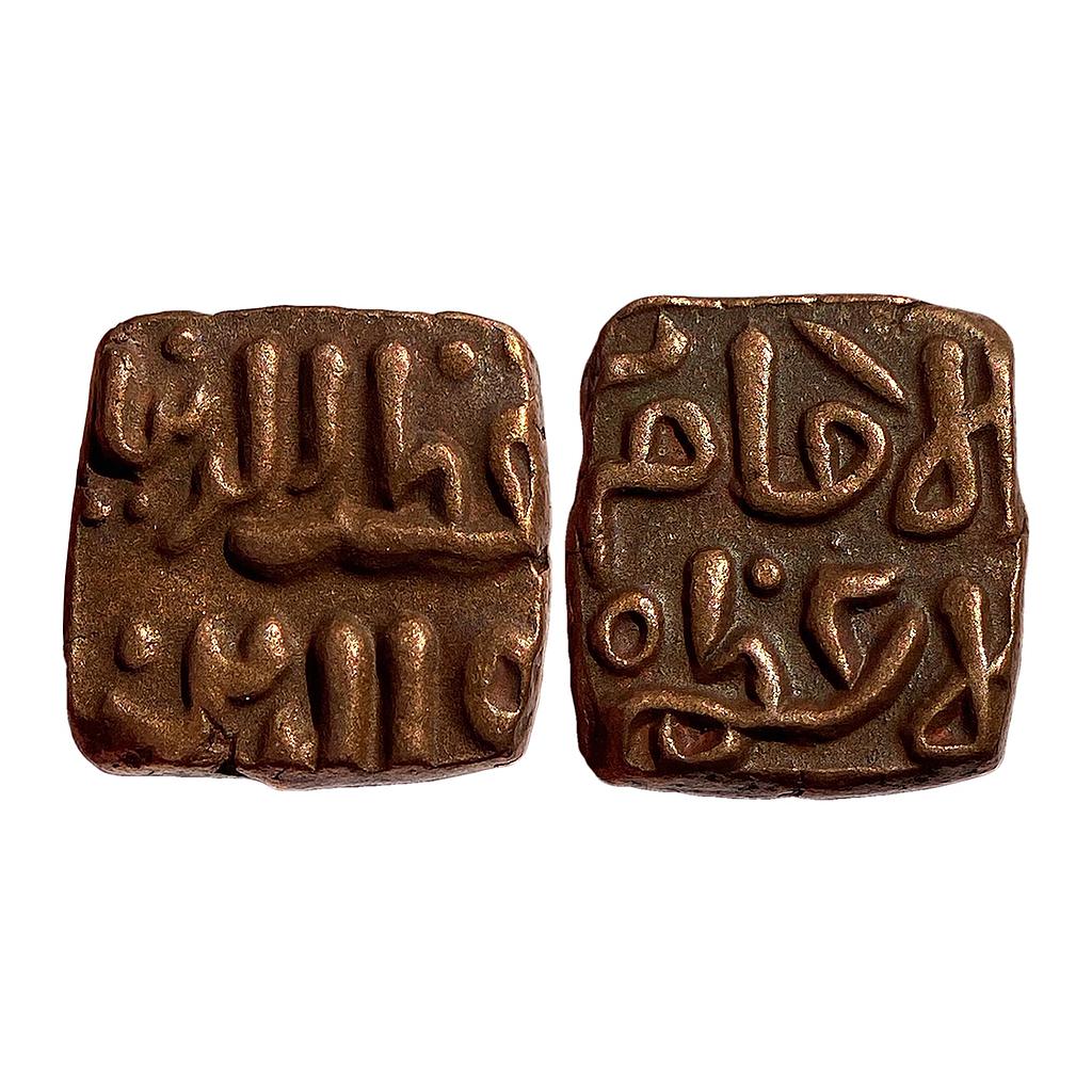 Delhi Sultan Qutb al-Din Mubarak Shah Copper Square Paika