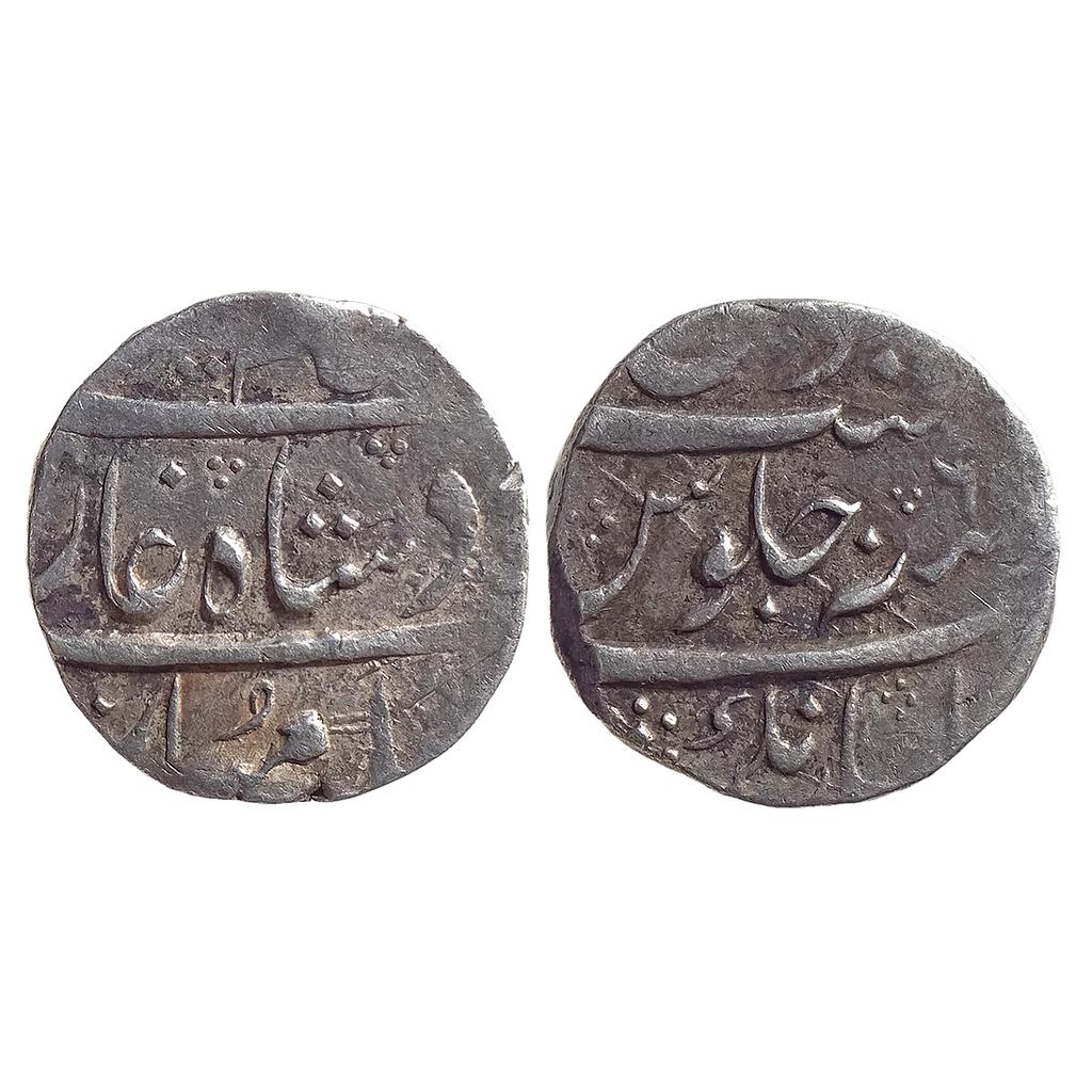 IPS Indore State Malhar Rao Holkar INO Alamgir II Malharnagar Mint Silver Rupee