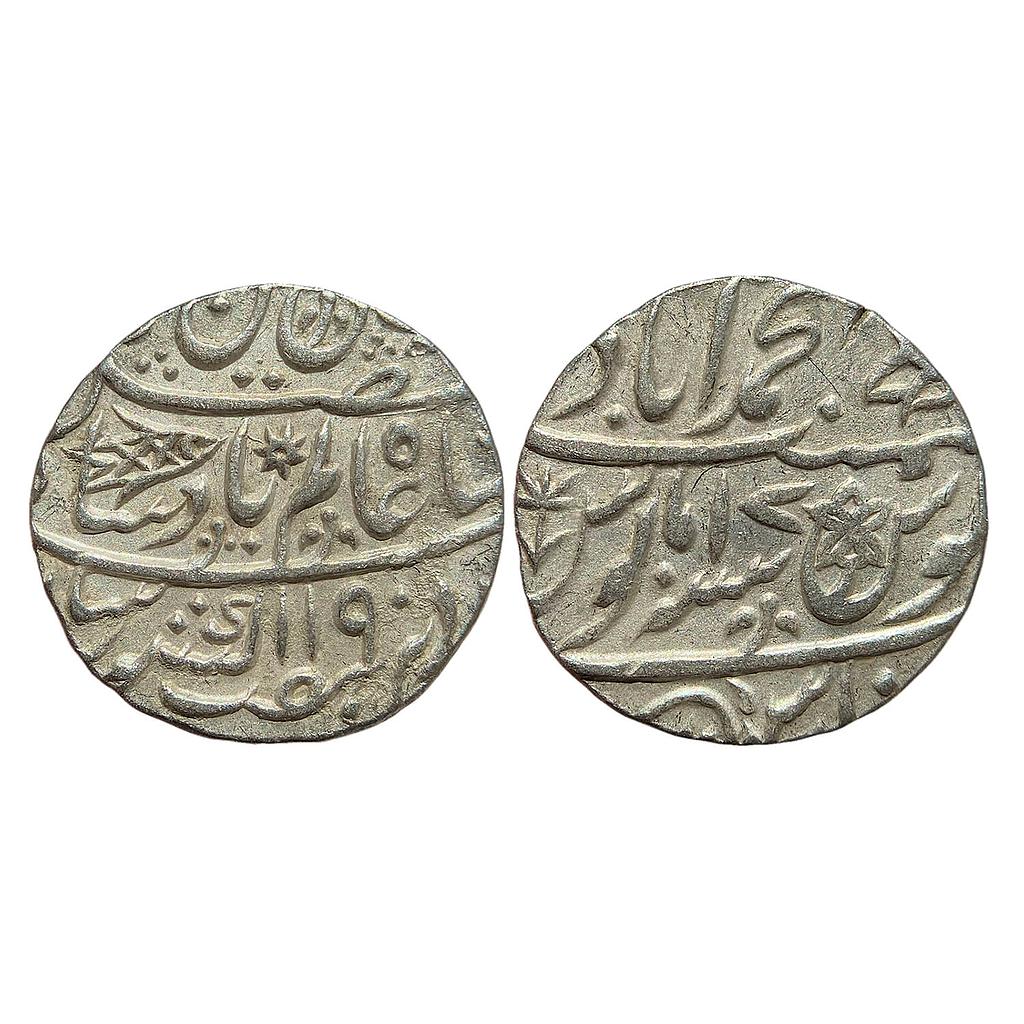 EIC Bengal Presidency INO Shah Alam II Muhammadabad Banaras Mint Silver Rupee