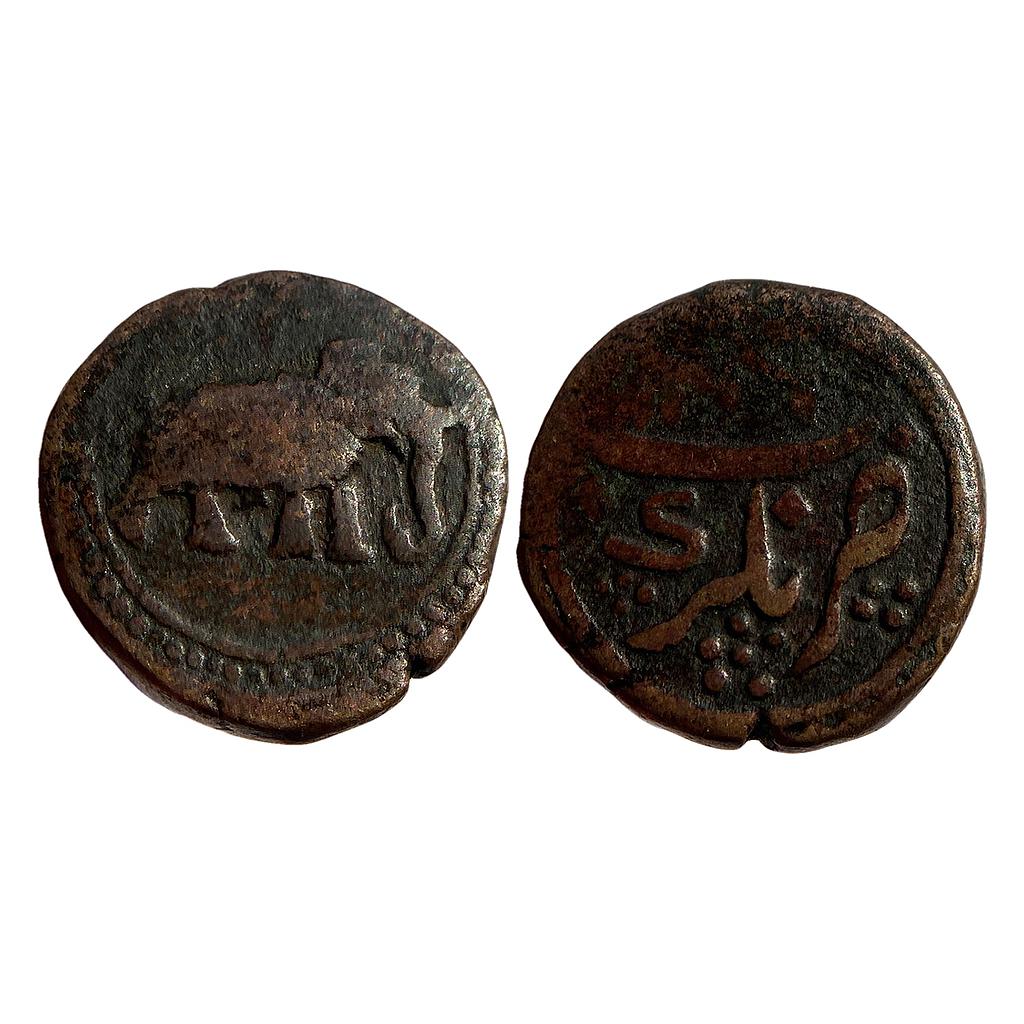 IK  Mysore Tipu Sultan Nagar Mint Copper Paisa
