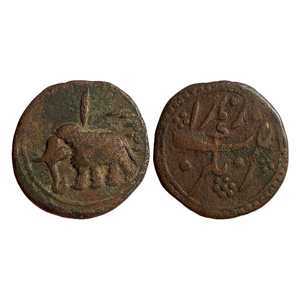 IK Mysore Tipu Sultan Nagar Mint Copper Paisa