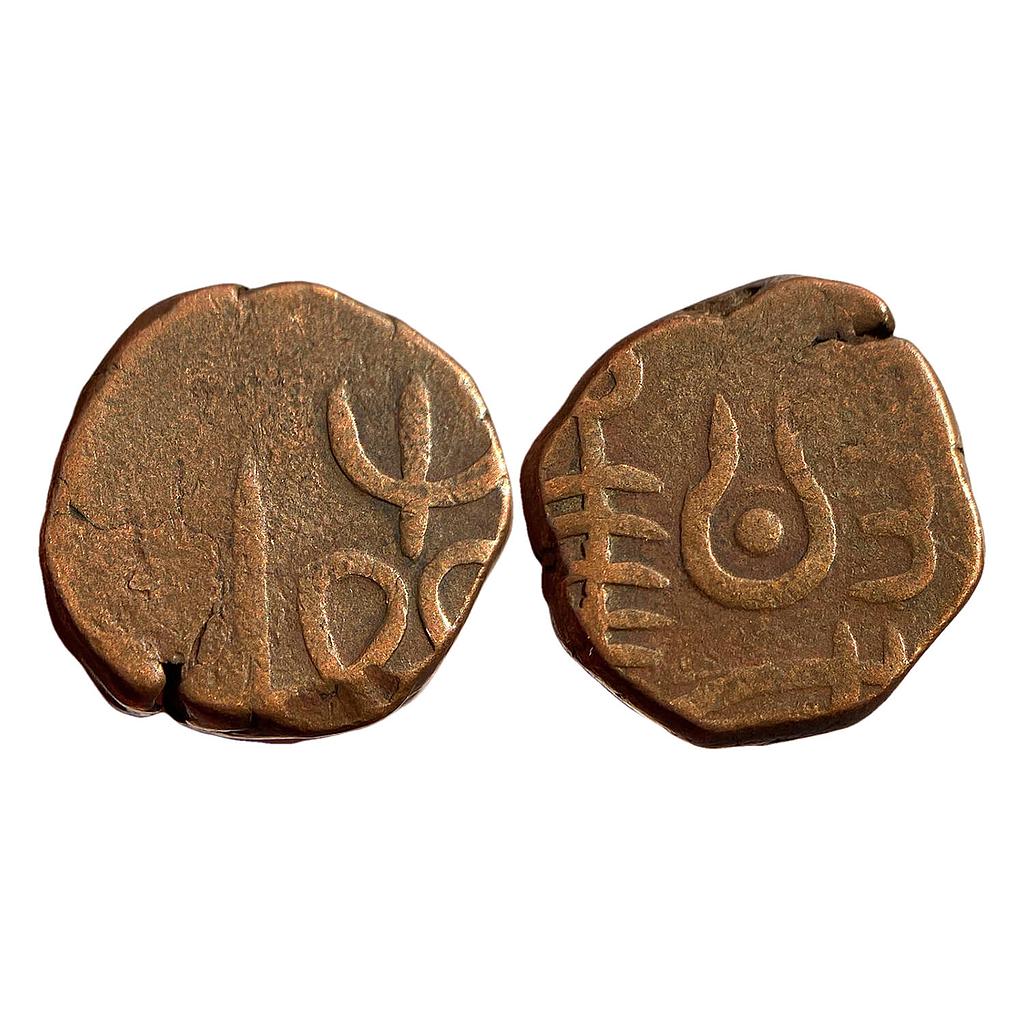 IPS Dewas State British Protectorate Senior Branch Narayan Rao Allote Mint Copper Paisa