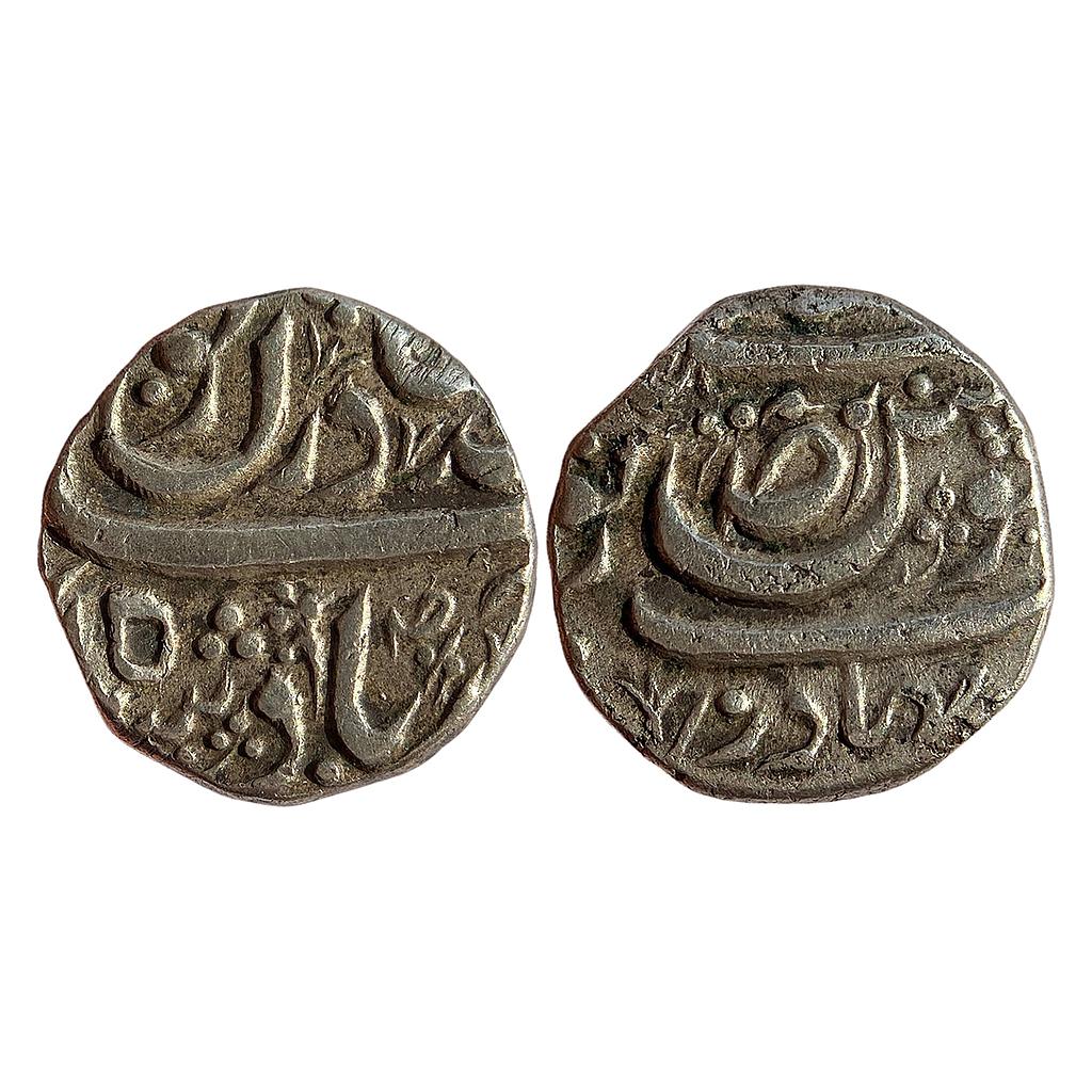 IPS Cis-Sutlej States Maler Kotla Ahmad Ali Khan Silver Rupee