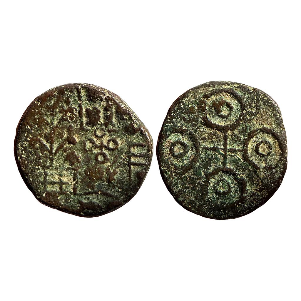 Ancient Ujjain Copper Unit