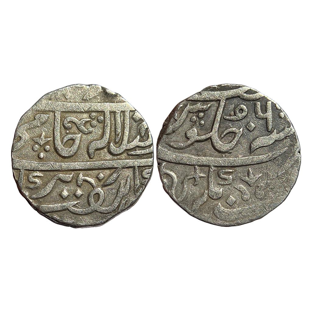 IPS Datia State INO Shah Alam II Dalipnagar Mint Silver Rupee