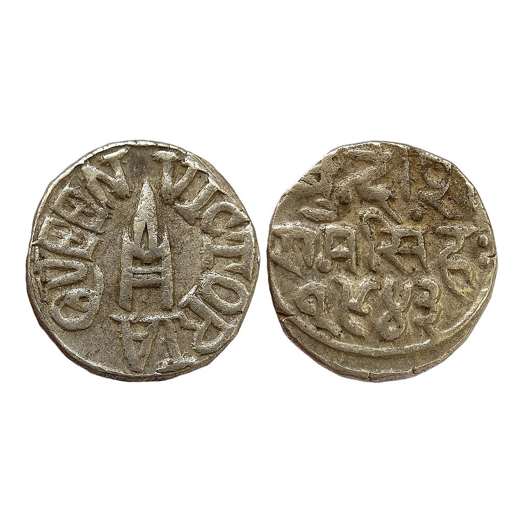 IPS Bundi State Ram Singh Silver Rupee