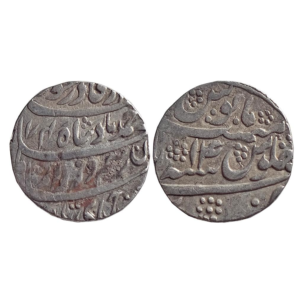 IK Durrani Ahmad Shah Durrani Bareli Mint Silver Rupee