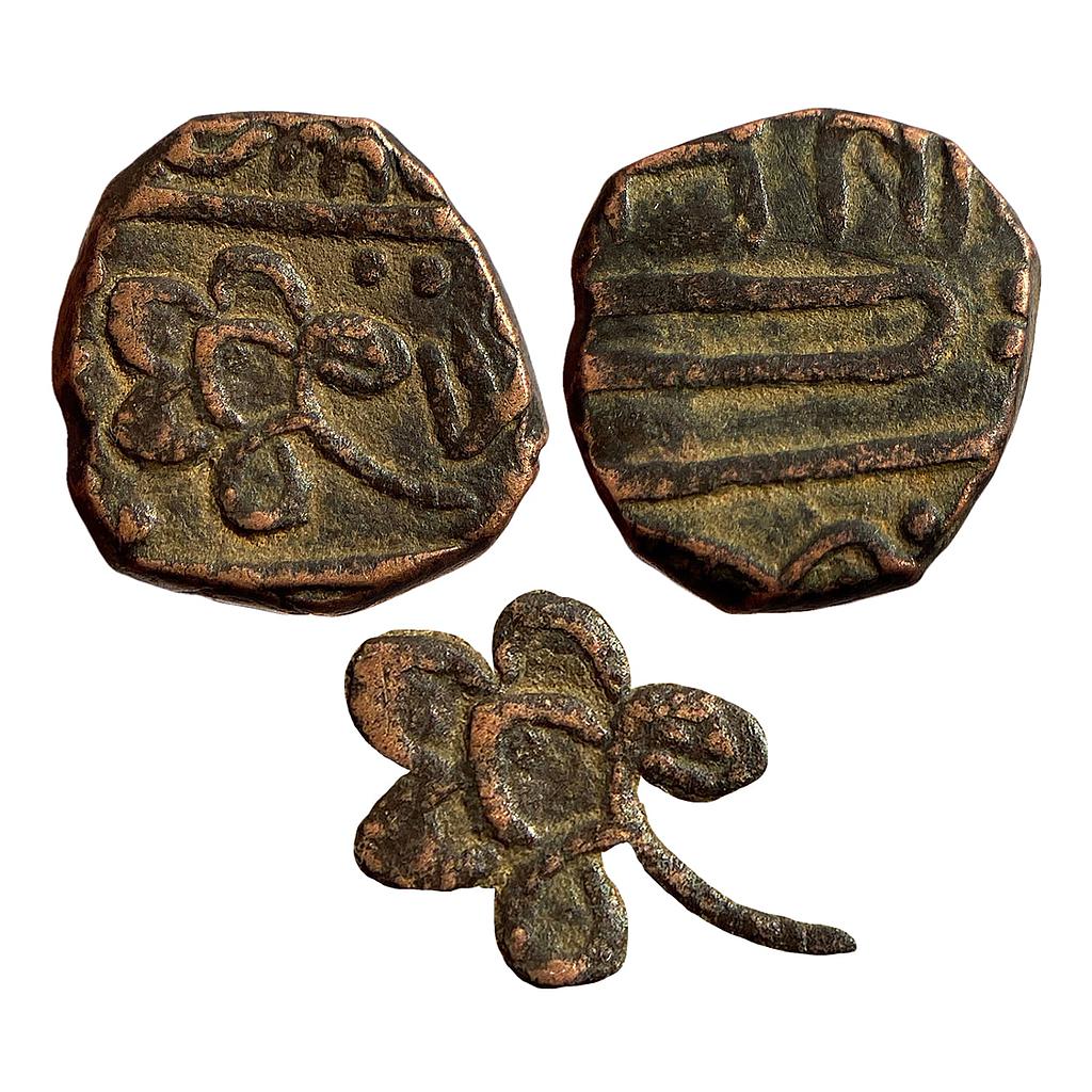 IPS Baroda State Malhar Rao Kadi Mint Copper Paisa