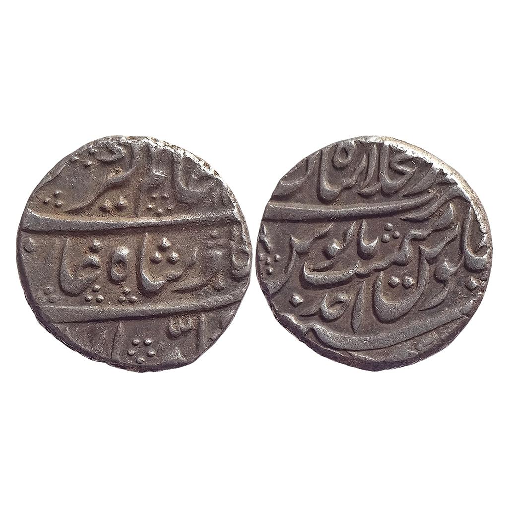 Mughal Alamgir II Dar ul-Khilafat Shahjahanabad Mint Silver Rupee