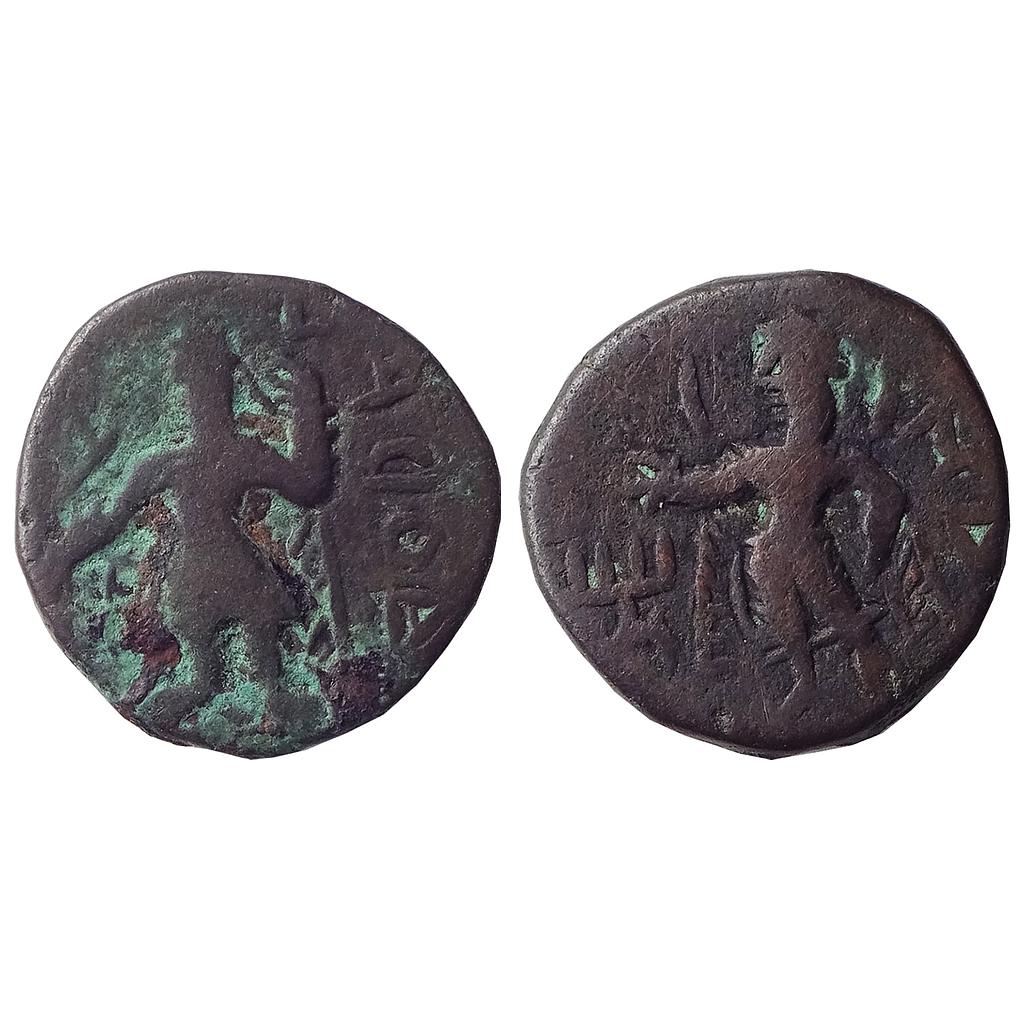 Ancient Kushan Kanishka I AE Copper "Quarter Unit" Fraction