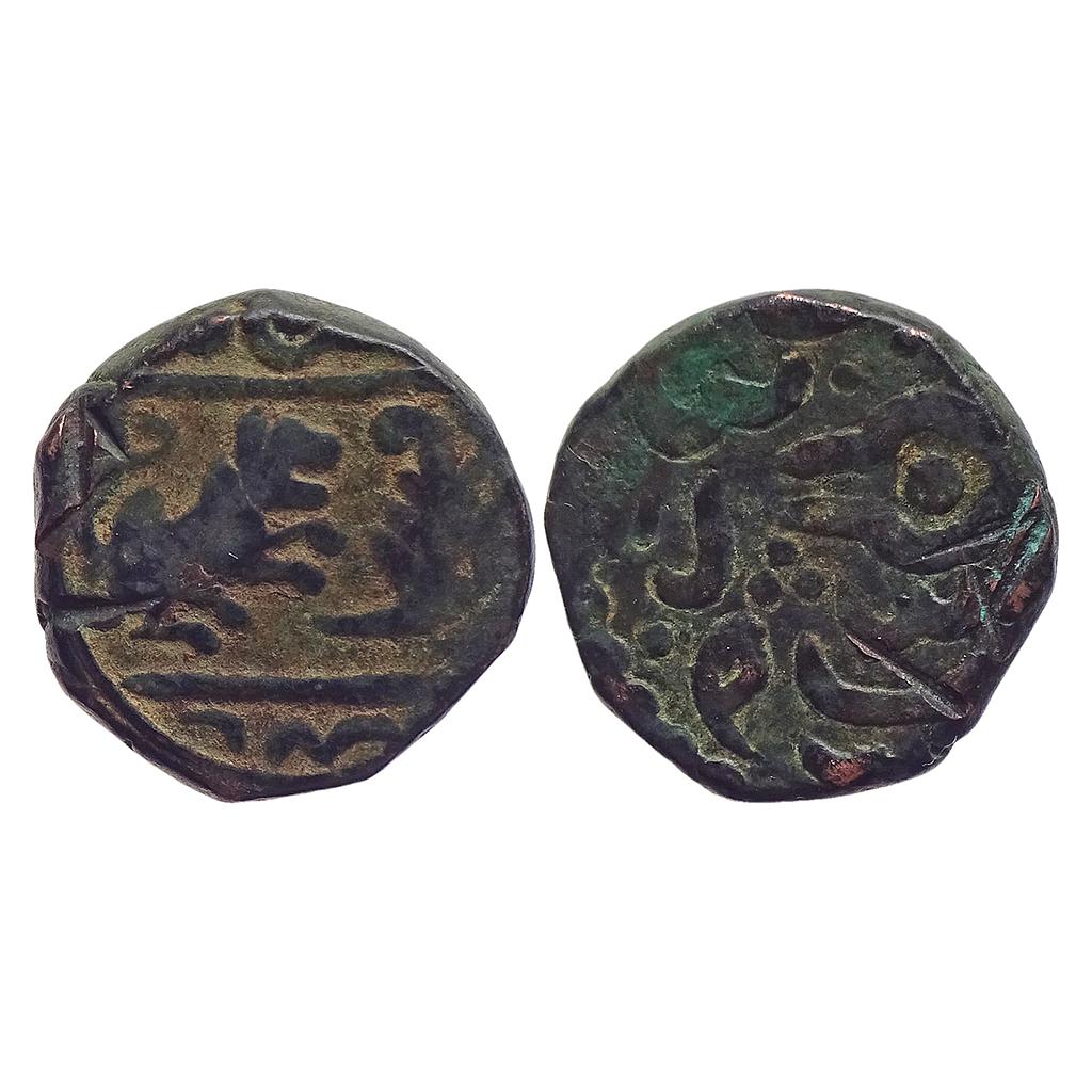 IPS Indore State Vagh Rajas of Mehidpur INO Shah Alam II ND Copper 1/2 Anna