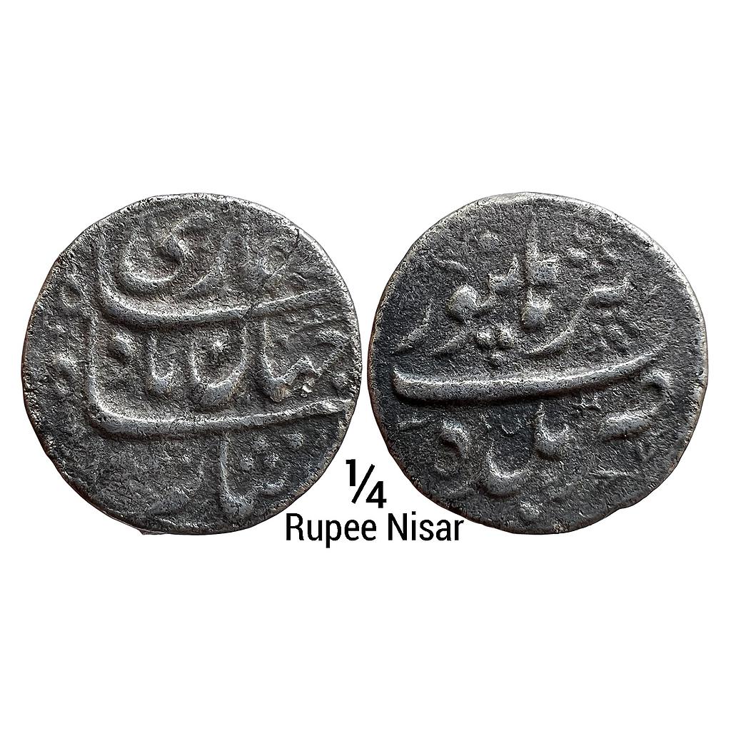 Mughal Shah Jahan Balda Burhanpur Mint Silver 1/4 Rupee Nisar
