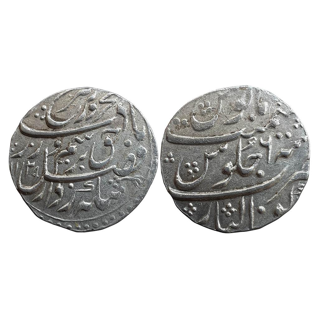Mughal Farrukhsiyar Gwalior Mint Silver Rupee
