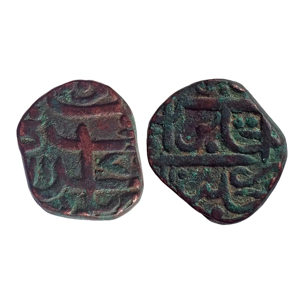 IK Mysore Haider Ali Haidarnagar Mint Copper Paisa