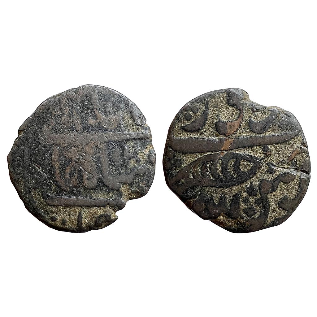 Local issue INO Shah Alam II Dadar Mint Copper Fish Paisa