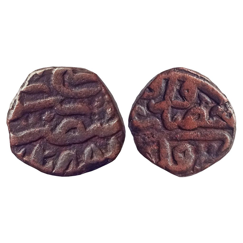 Mughal Akbar Copper &quot;1/2 Dam&quot; Hisar firoza Mint