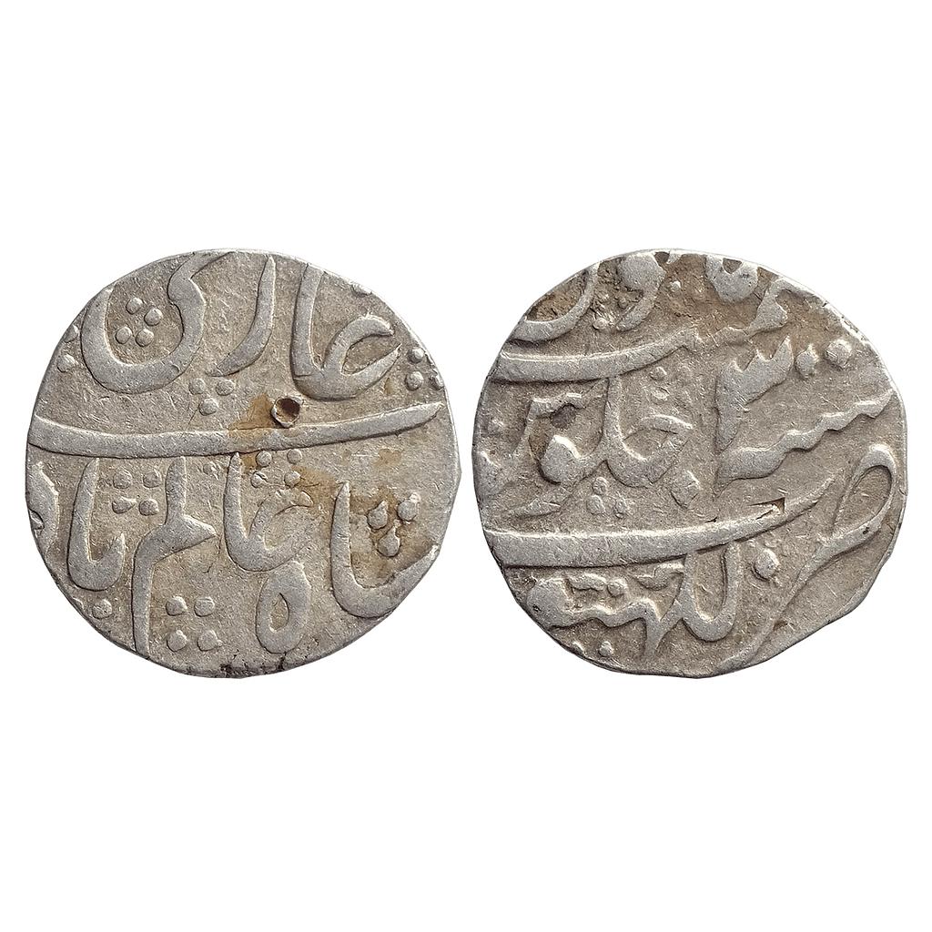 Mughal Shah Alam Bahadur Lakhnau Mint Silver Rupee
