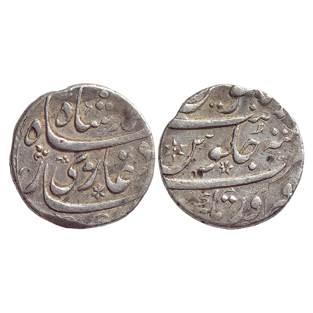 Mughal Muhammad Shah Firoznagar Mint Silver Rupee