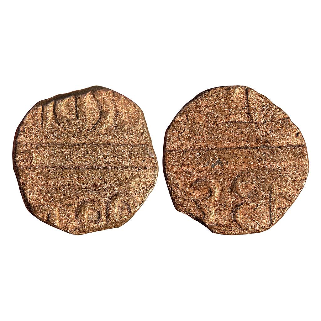 IPS Chhota Udepur Udaipur Jit Singhji Copper 2 Paisa