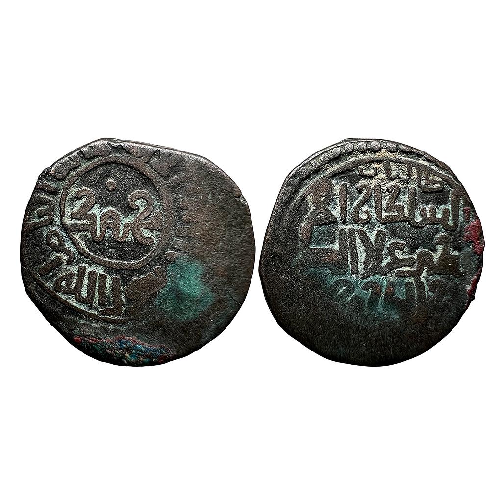 Khwarizmshah Muhammad-II Taliqan Mint Copper Jital