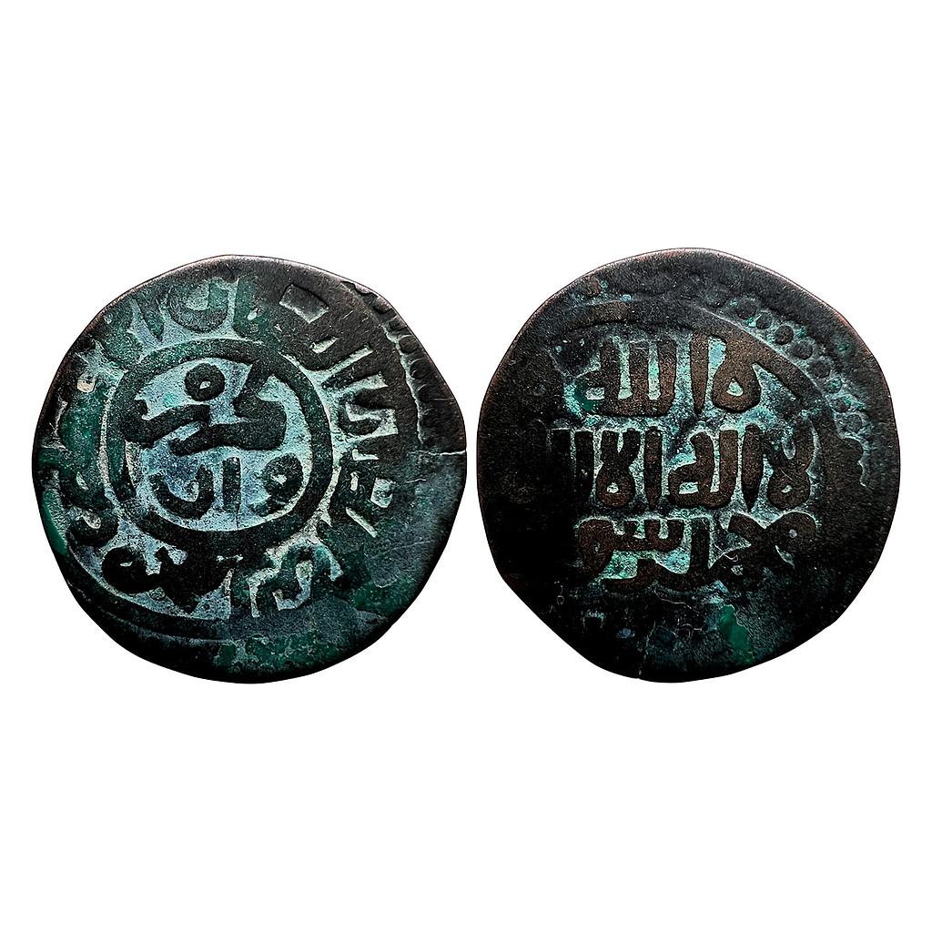 Khwarizmshah Muhammad-II Kurzuwan Mint Copper Jital