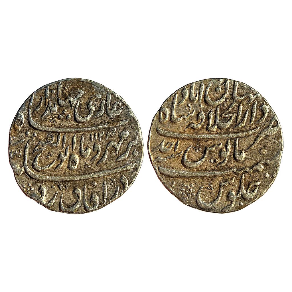 Mughal Jahandar Shah Dar ul-Khilafat Shahjahanabad Mint Silver Rupee