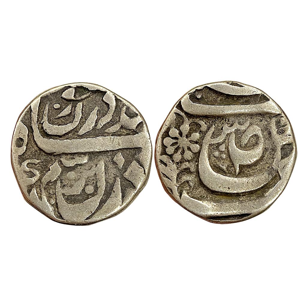 IPS Cis-Sutlej States Maler Kotla Sikander Ali Khan Silver Rupee