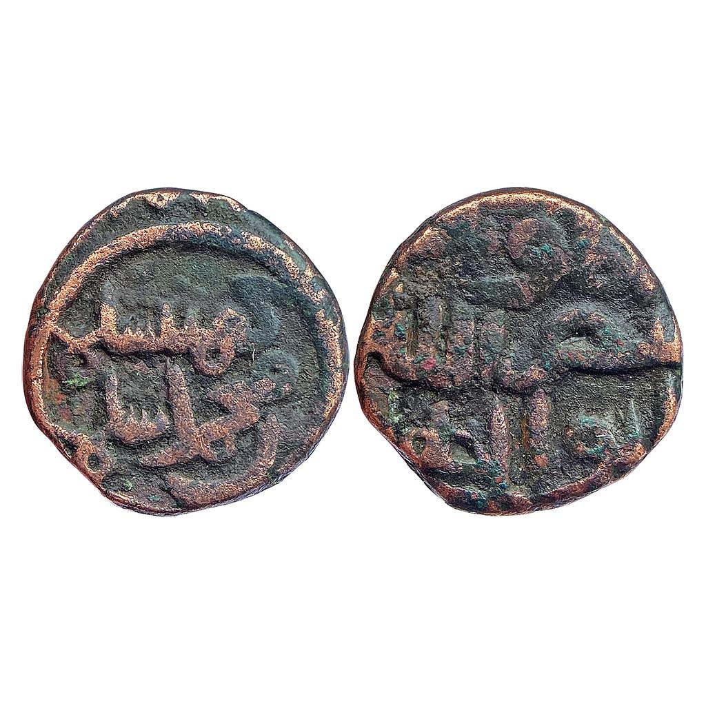 Bahamani Sultan Ghiyath al din Tahmatan Shah Copper Falus