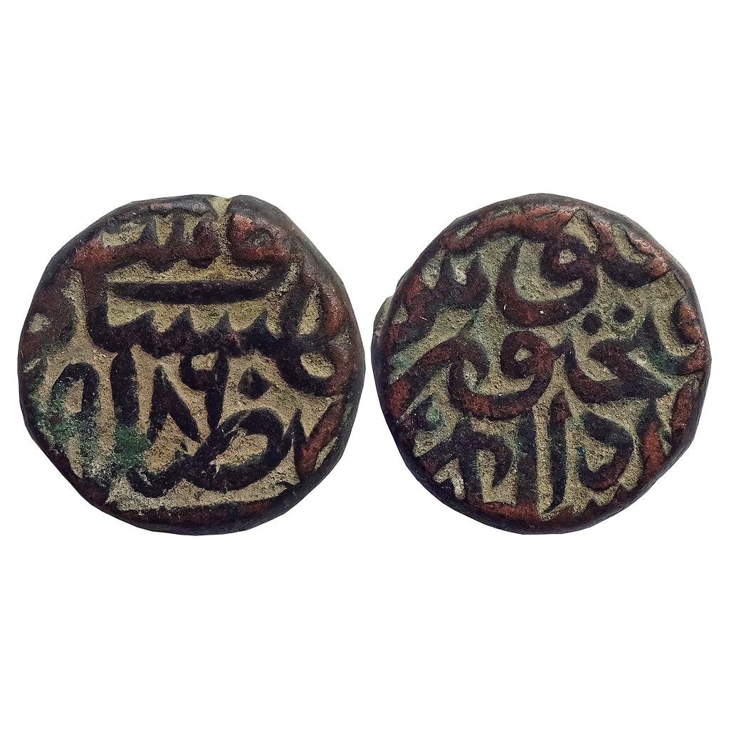 Mughal Akbar Copper Dam Fathpur Mint