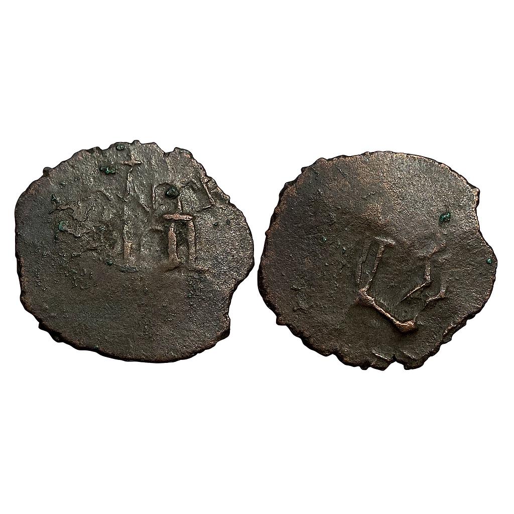 Ancient Garhwal Region Bhanusharman Copper Fraction Unit