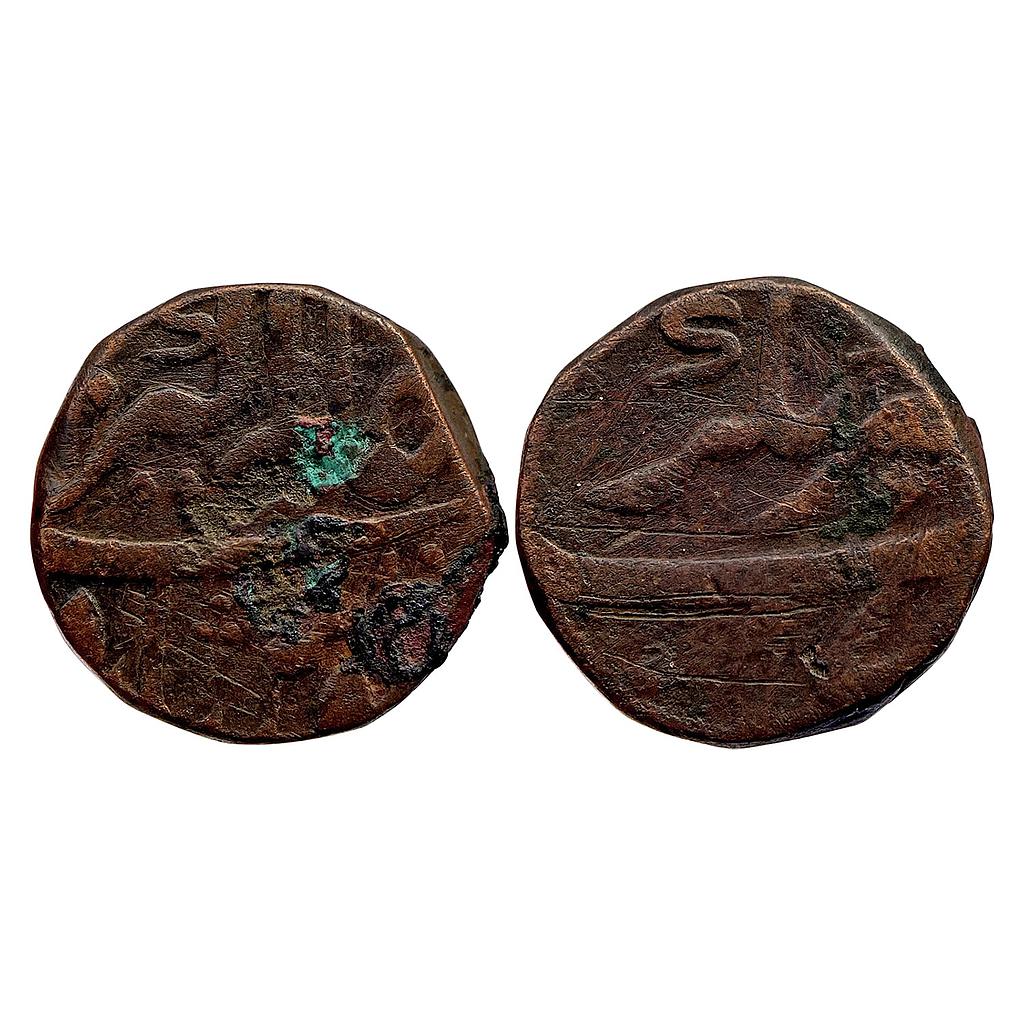 Mughal Aurangzeb Akbarnagar Mint Copper Dam